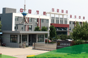 3月12日，福航環(huán)保與您相約2025年VIV國際畜牧博覽會(huì)