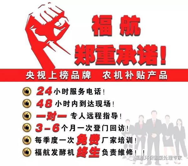 雞糞做成有機(jī)肥，環(huán)保還賺錢，養(yǎng)殖戶都在用的好方法，你了解多少