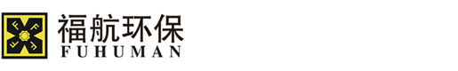 山东福航新能源环保股份有限公司